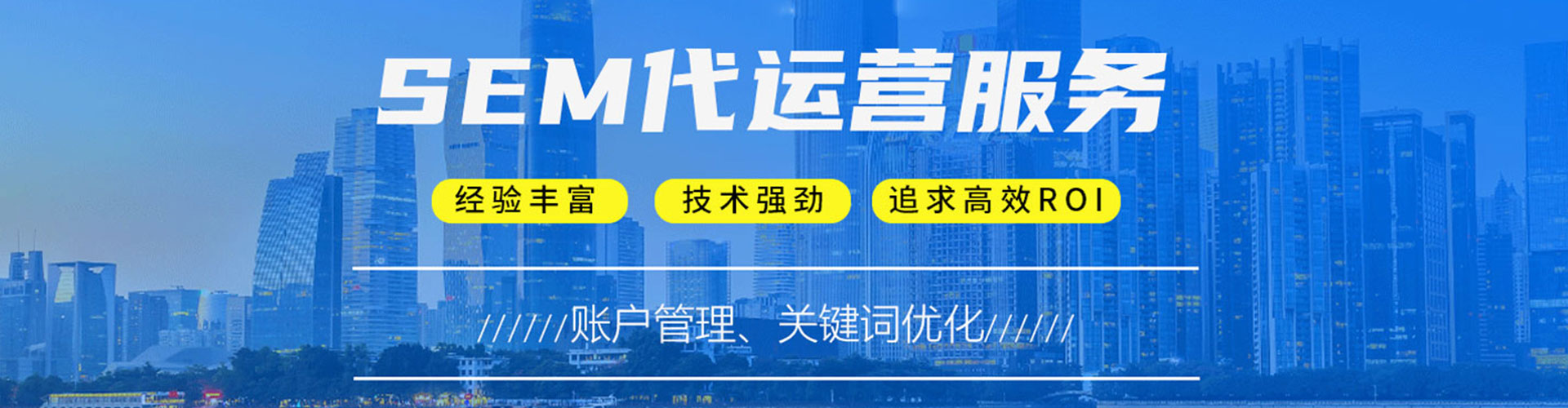绥中百度推广平台